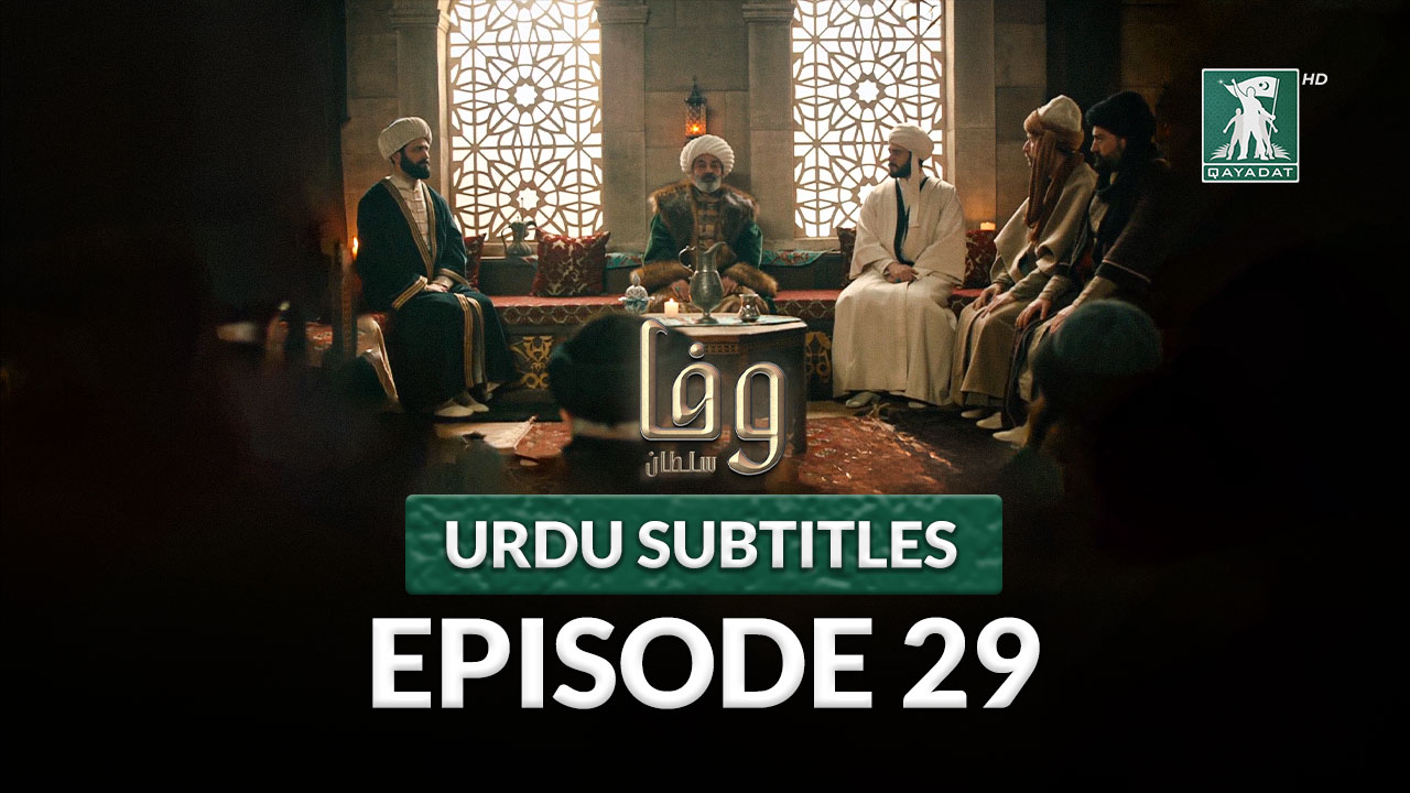 Episode 29 with Urdu Subtitles