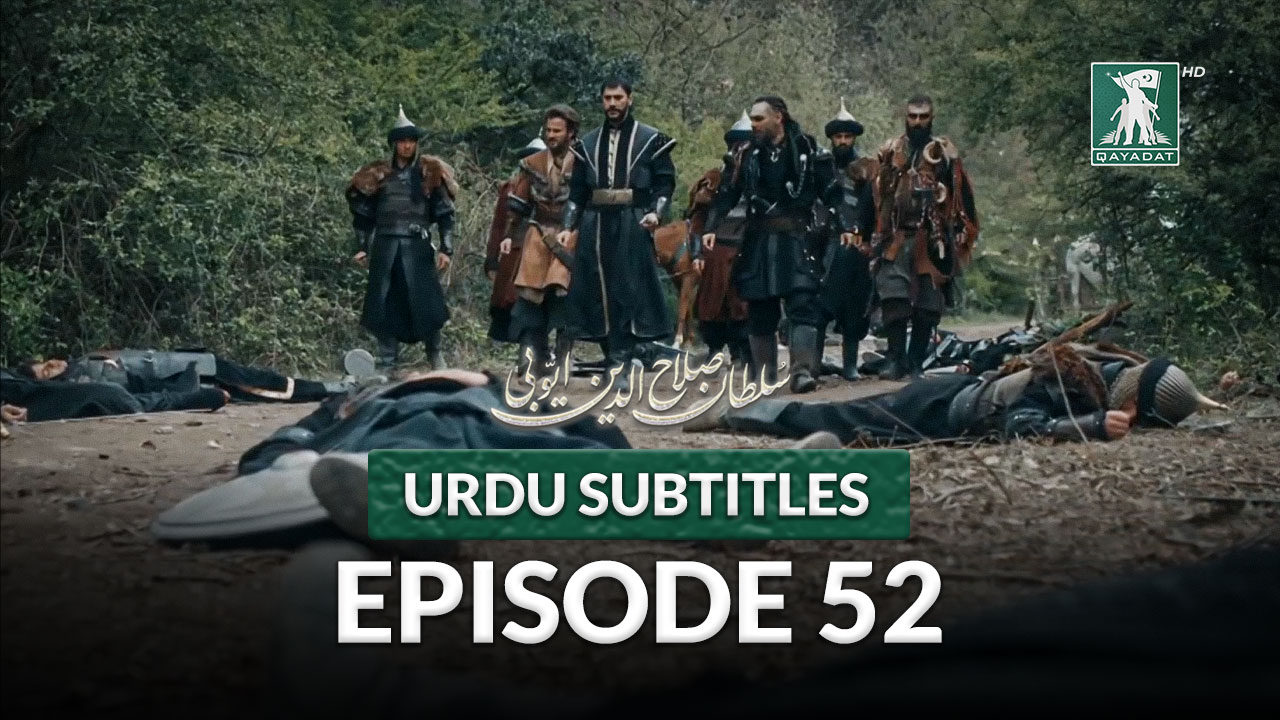 Episode 52 Urdu Subtitles