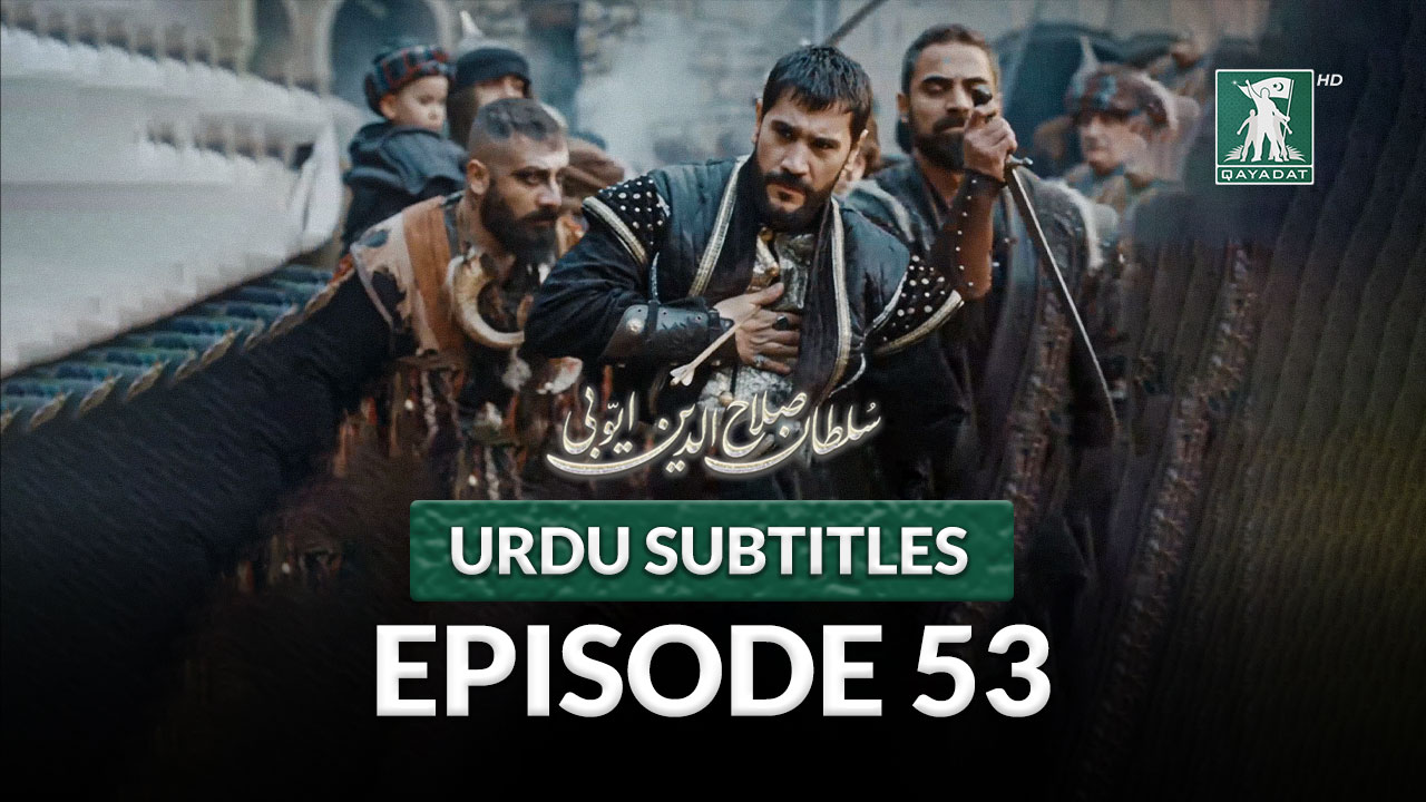 Episode 53 With Urdu Subtitles