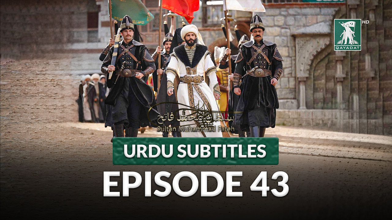 Episode 43 Urdu Subtitles