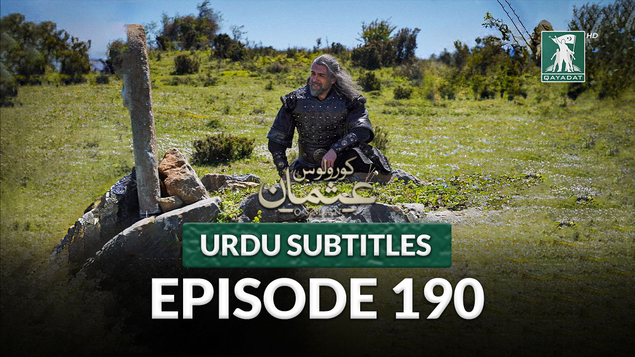 Episode 190 with Urdu Subtitles