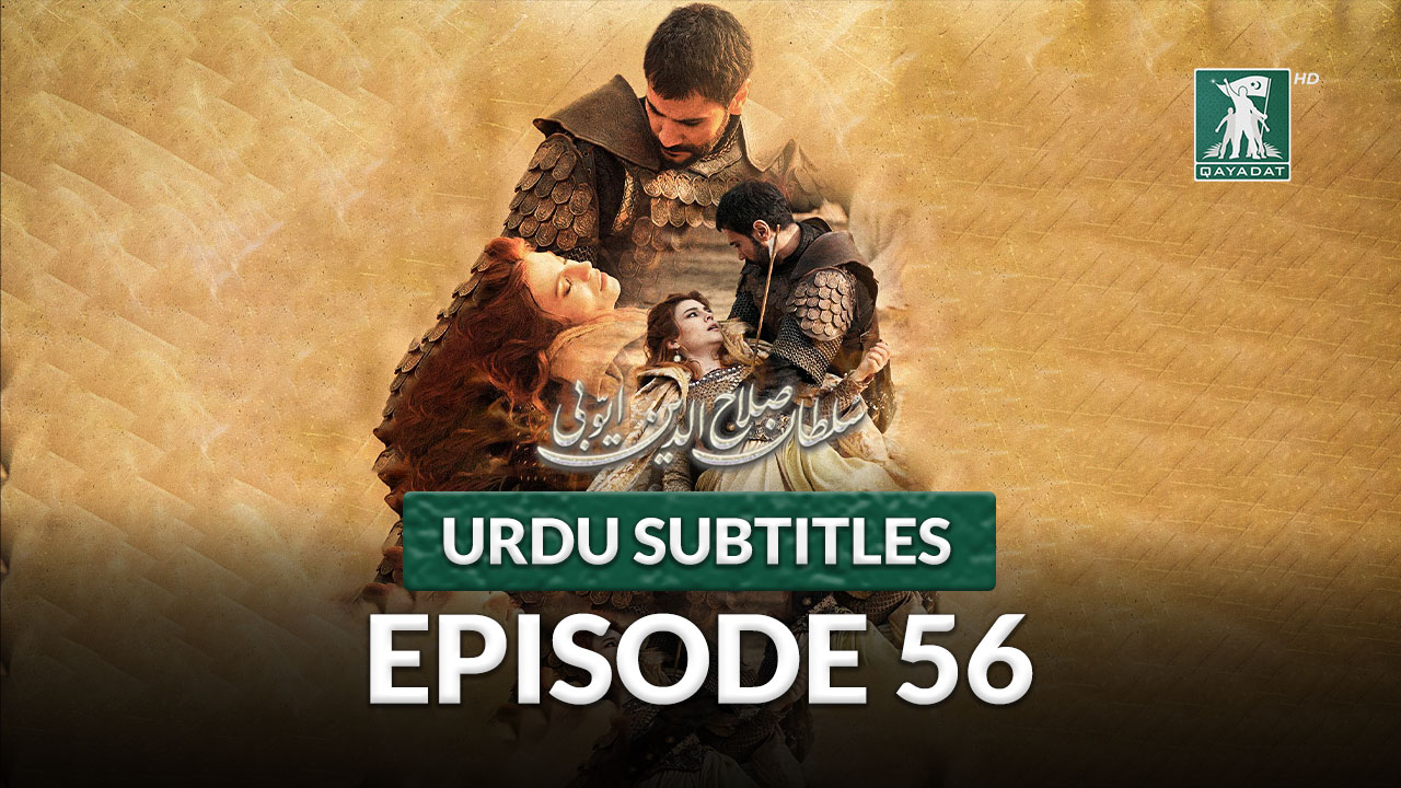 Episode 56 With Urdu Subtitles