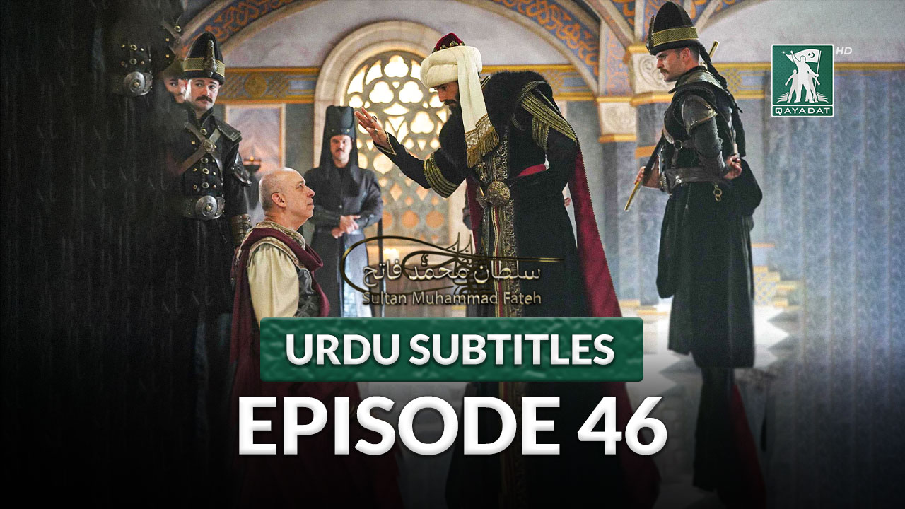 Episode 46 Urdu Subtitles