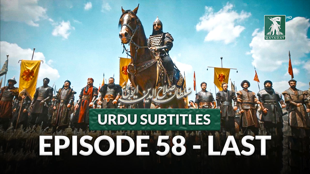 Last Episode 58 Urdu Subtitles