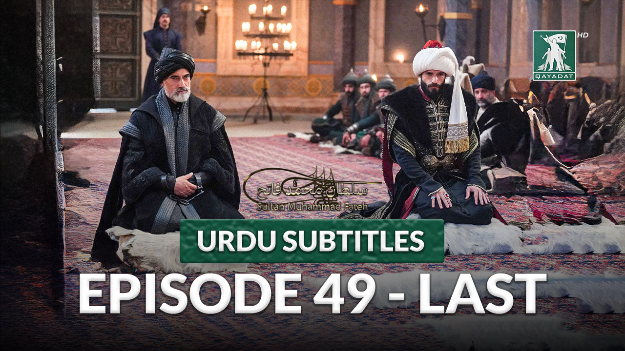 Episode 49 Urdu Subtitles
