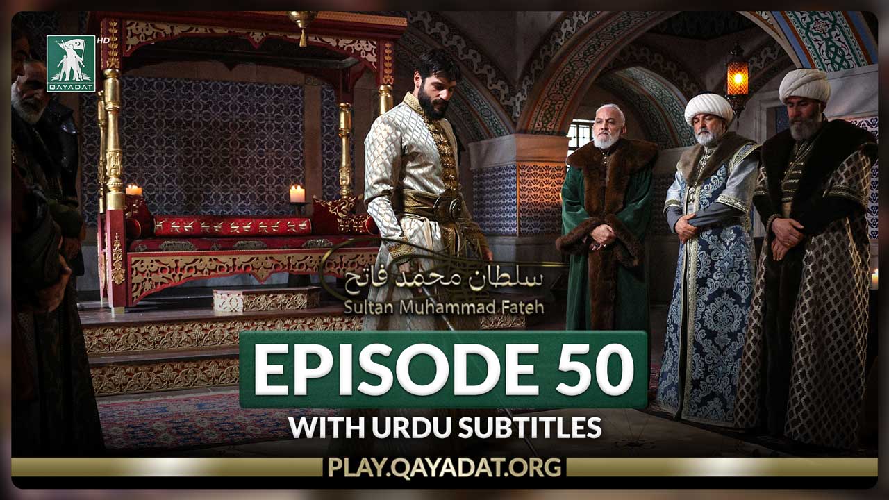 Episode 50 Urdu Subtitles