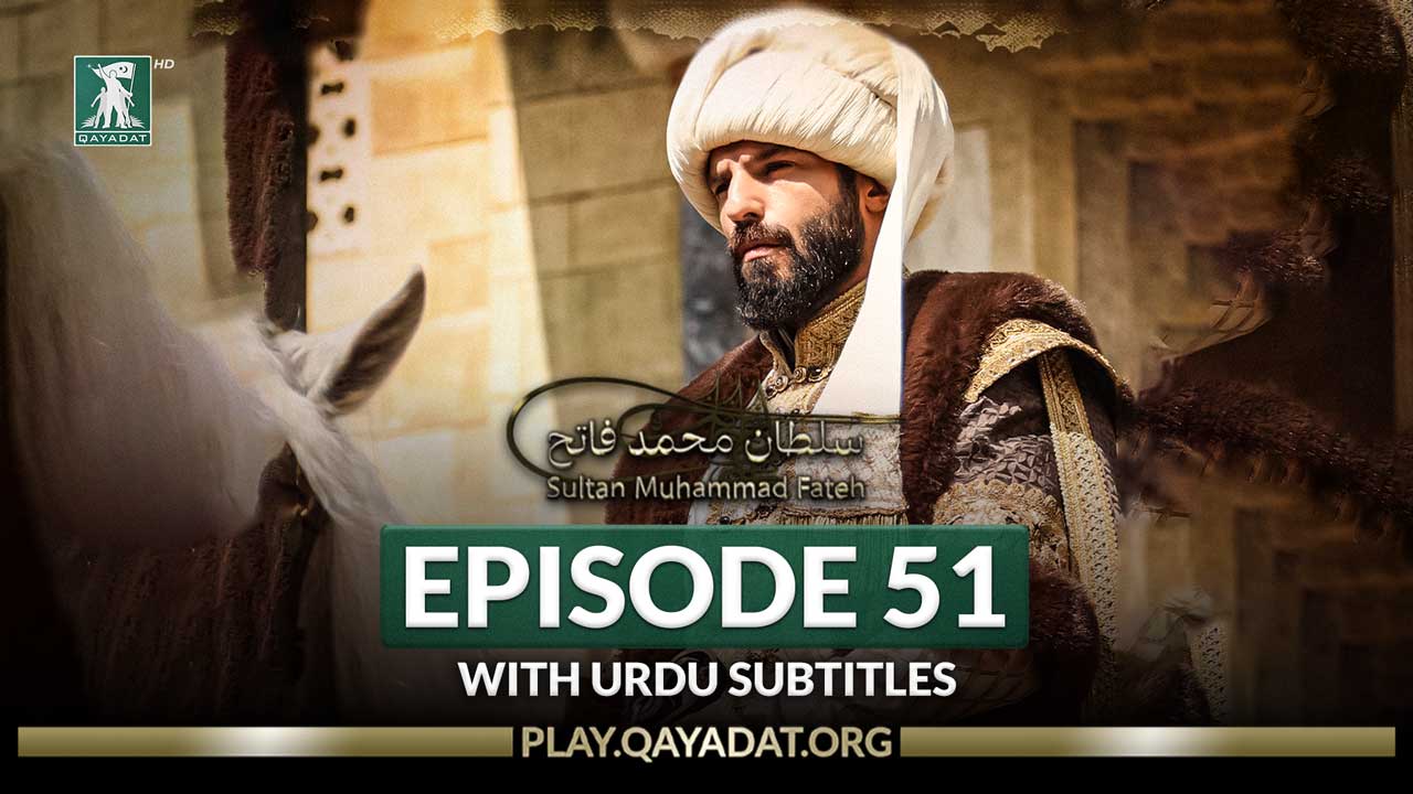Episode 51 Urdu Subtitles