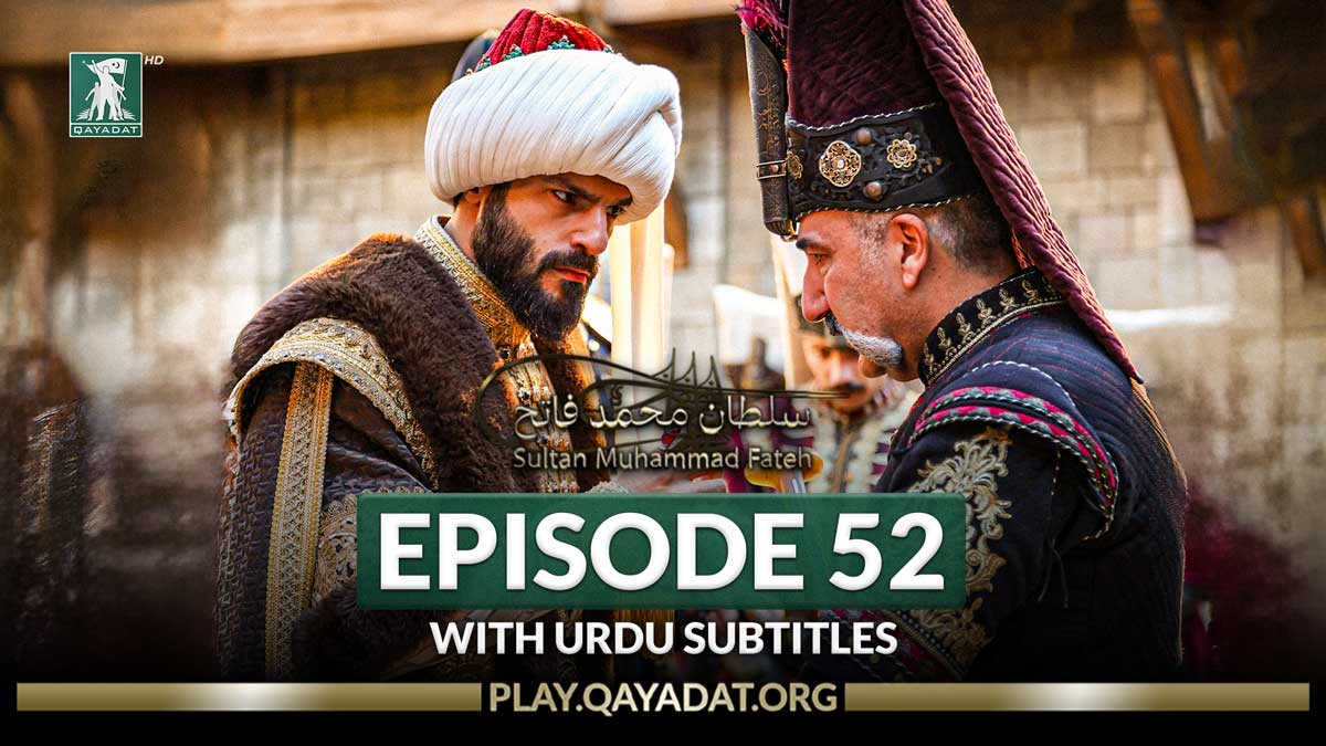 Episode 52 Urdu Subtitles