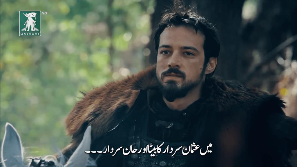 Promo 1 Urdu Subtitles