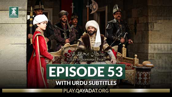 Episode 53 Urdu Subtitles