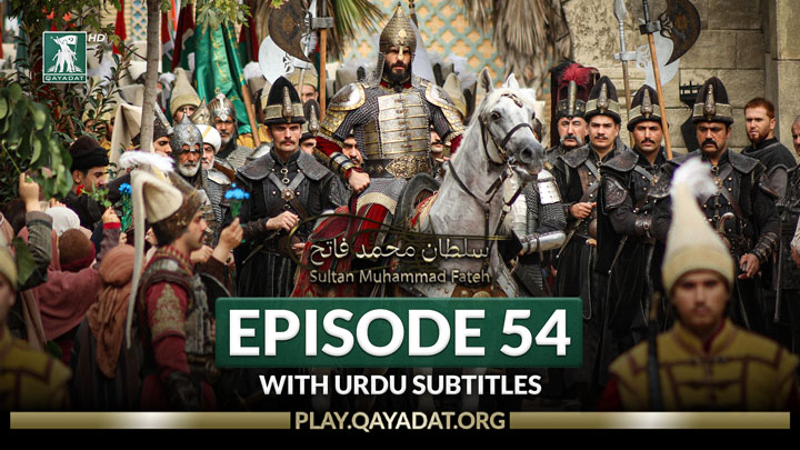 Episode 54 Urdu Subtitles