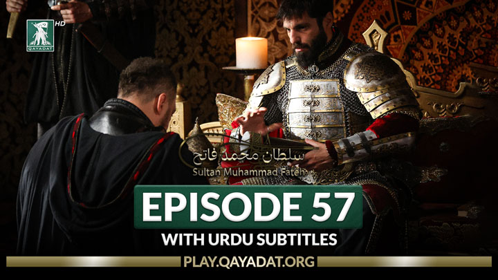 Episode 57 Urdu Subtitles