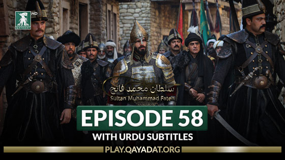 Episode 58 Urdu Subtitles