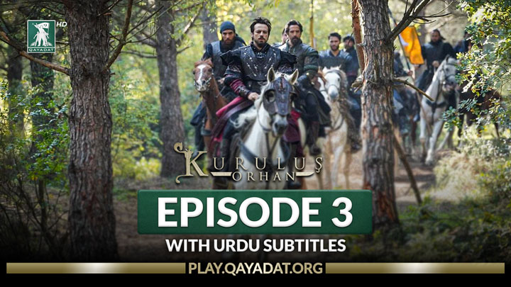 Episode 3 Urdu Subtitles