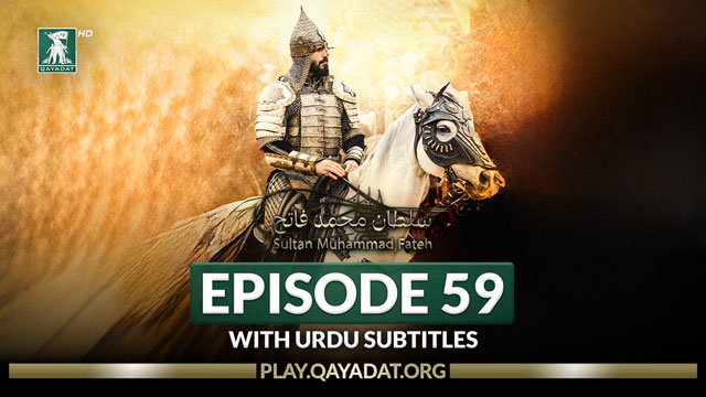 Episode 59 Urdu Subtitles