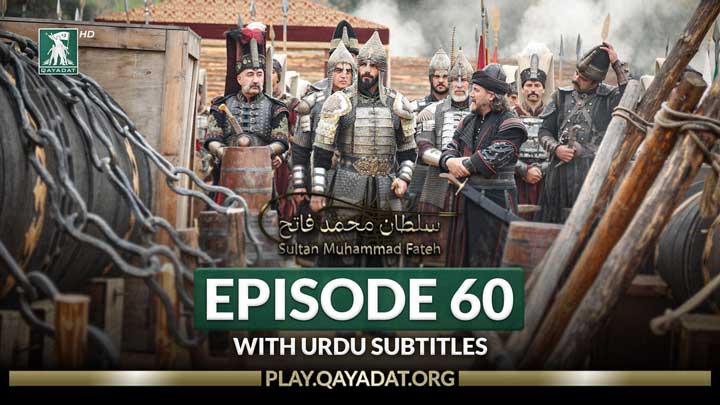 Episode 60 Urdu Subtitles
