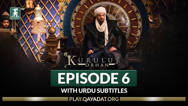 Episode 6 Urdu Subtitles