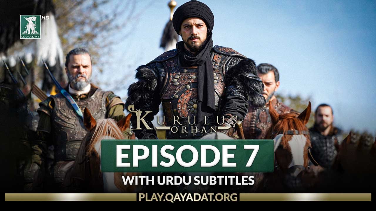 Episode 7 Urdu Subtitles