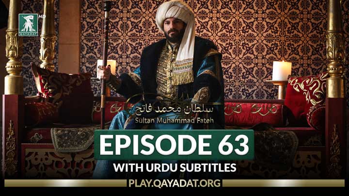 Episode 63 Urdu Subtitles