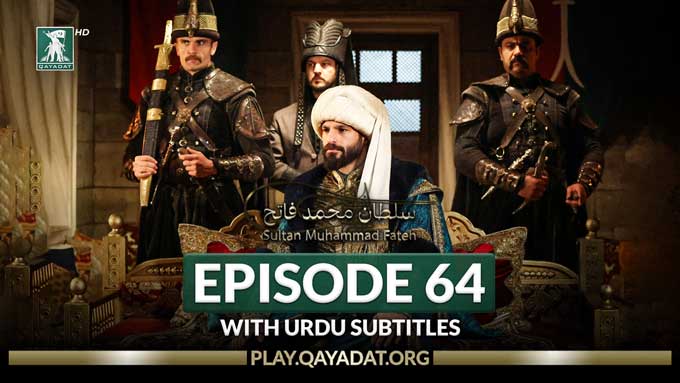 Episode 64 Urdu Subtitles
