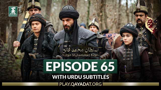 Episode 65 Urdu Subtitles