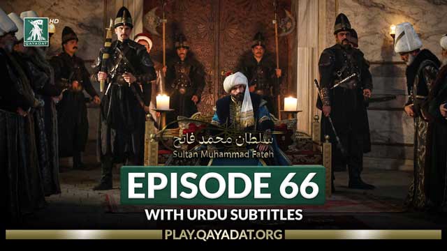 Episode 66 Urdu Subtitles