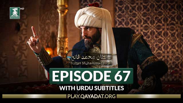 Episode 67 Urdu Subtitles