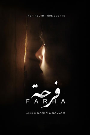 Farha Urdu Subtitles